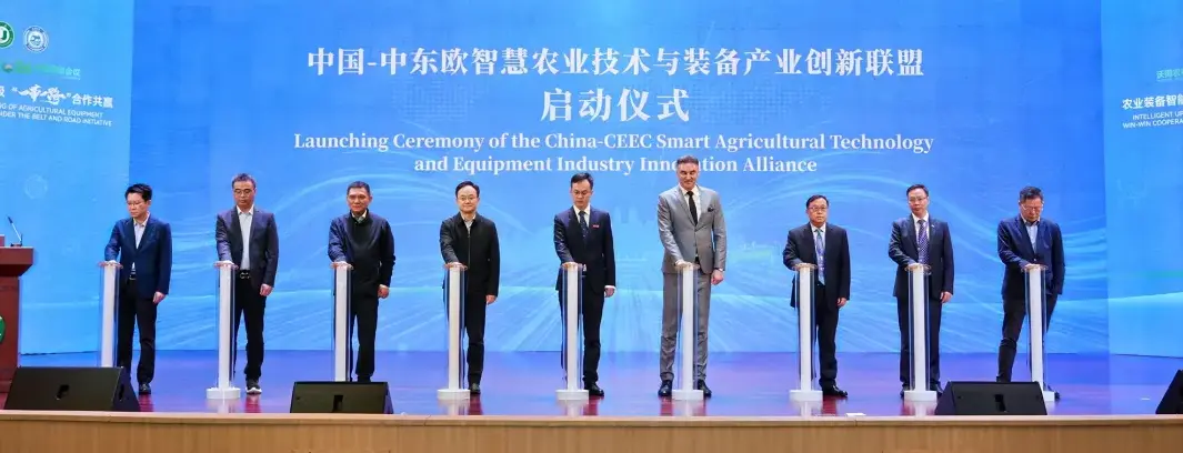 Attending the Belt and Road Agricultural International Cooperation Development Forum and Agricultural Machinery Global Expansion Seminar Attending the Belt and Road Agricultural International Cooperation Development Forum and Agricultural Machinery Global Expansion Seminar